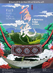 伊人草草